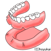 総入れ歯