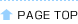 PAGETOP