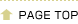 PAGETOP